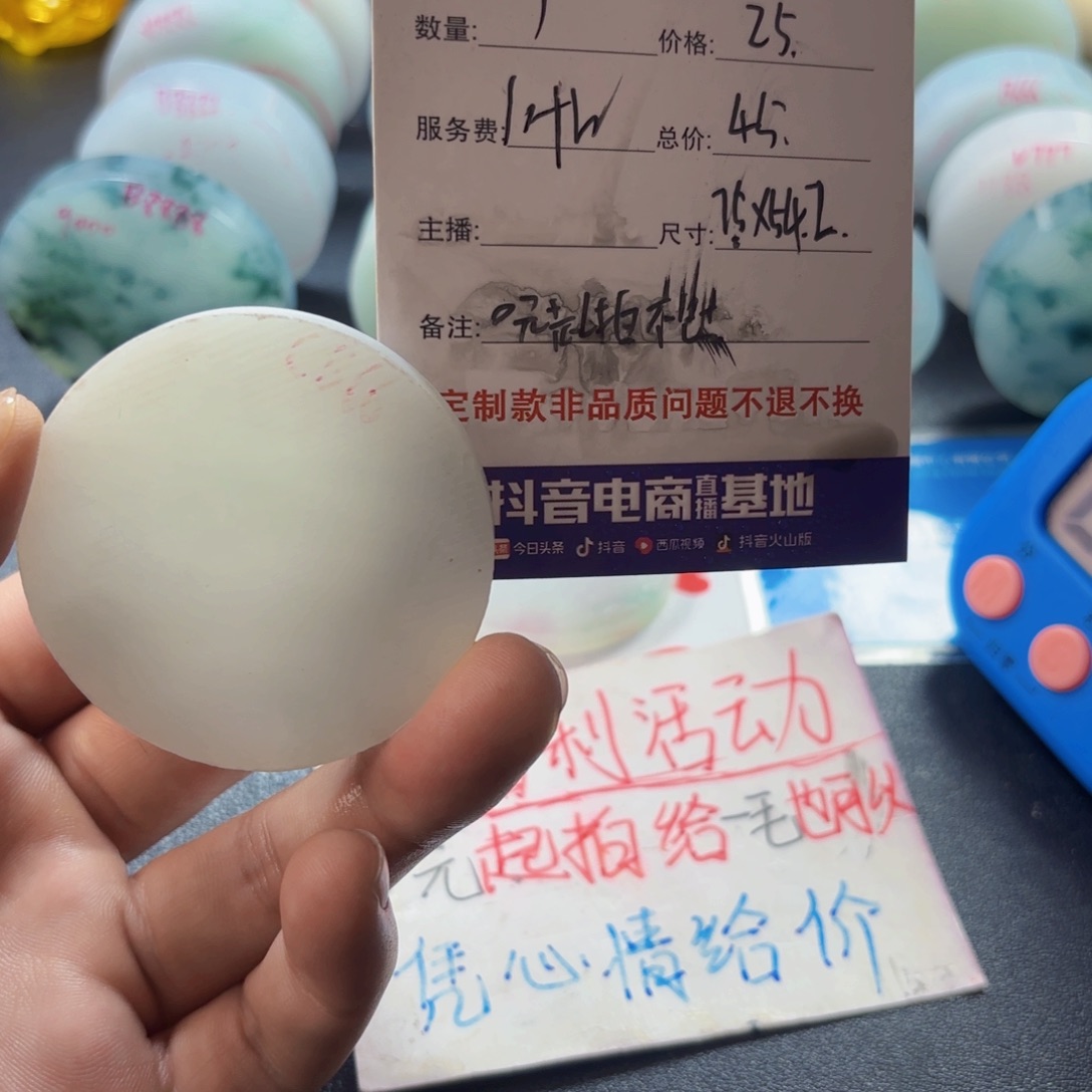 牛****未镶嵌定制翡翠88888888888