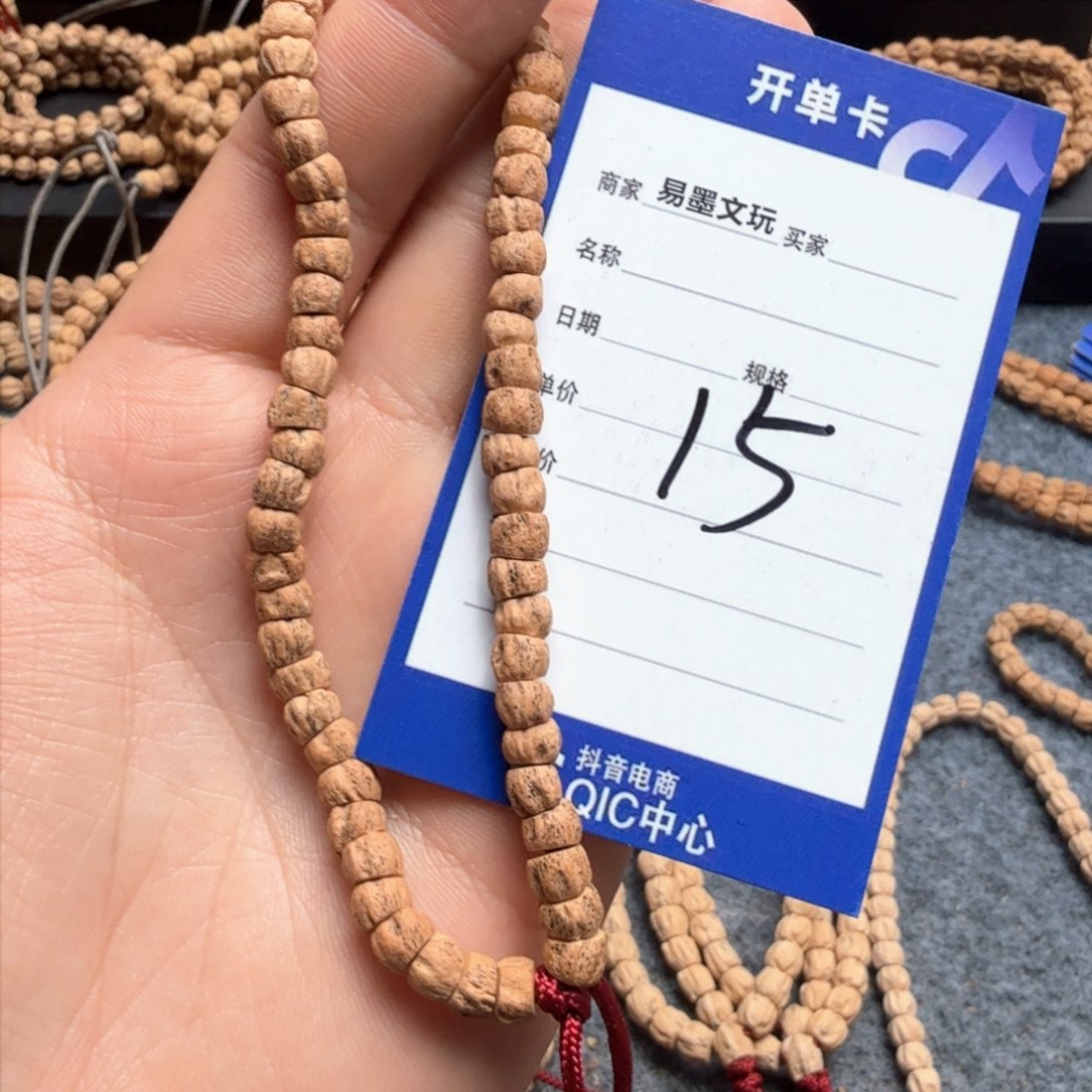 柏香籽/百香籽手串15
