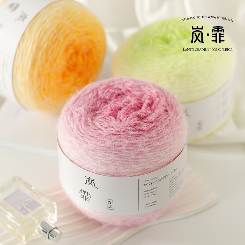 岚霏渐变长绒羽毛线七星毯渐变羊毛diy手工编织围巾花束毯子材料