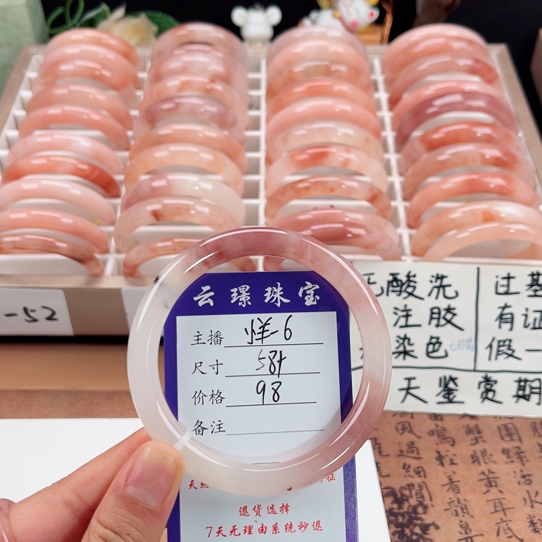 石英质玉未镶嵌手镯