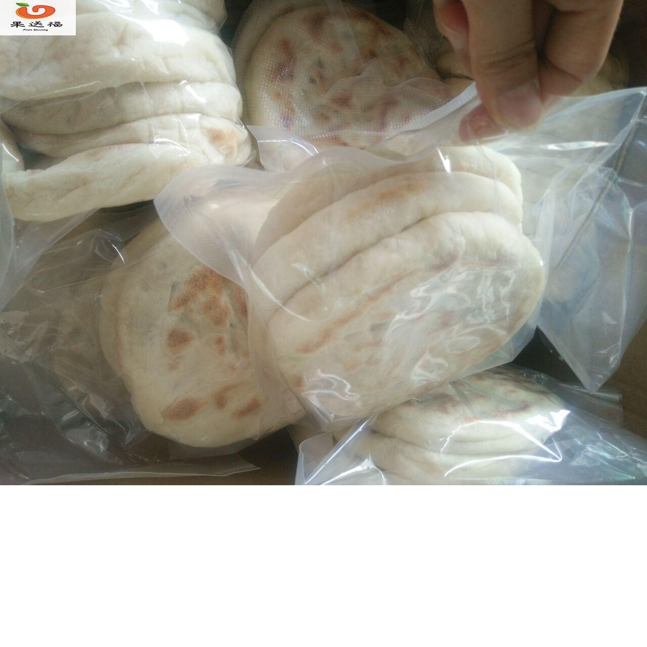 花秋干粑现做现卖贵州特产配料齐全现做现卖 10装送免邮包邮