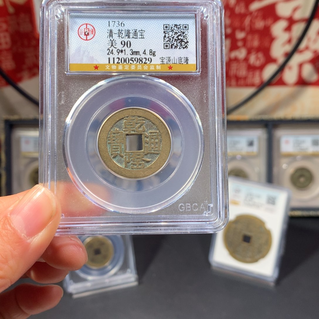 铜沐**o清代乾隆山底隆9829。。。。。h