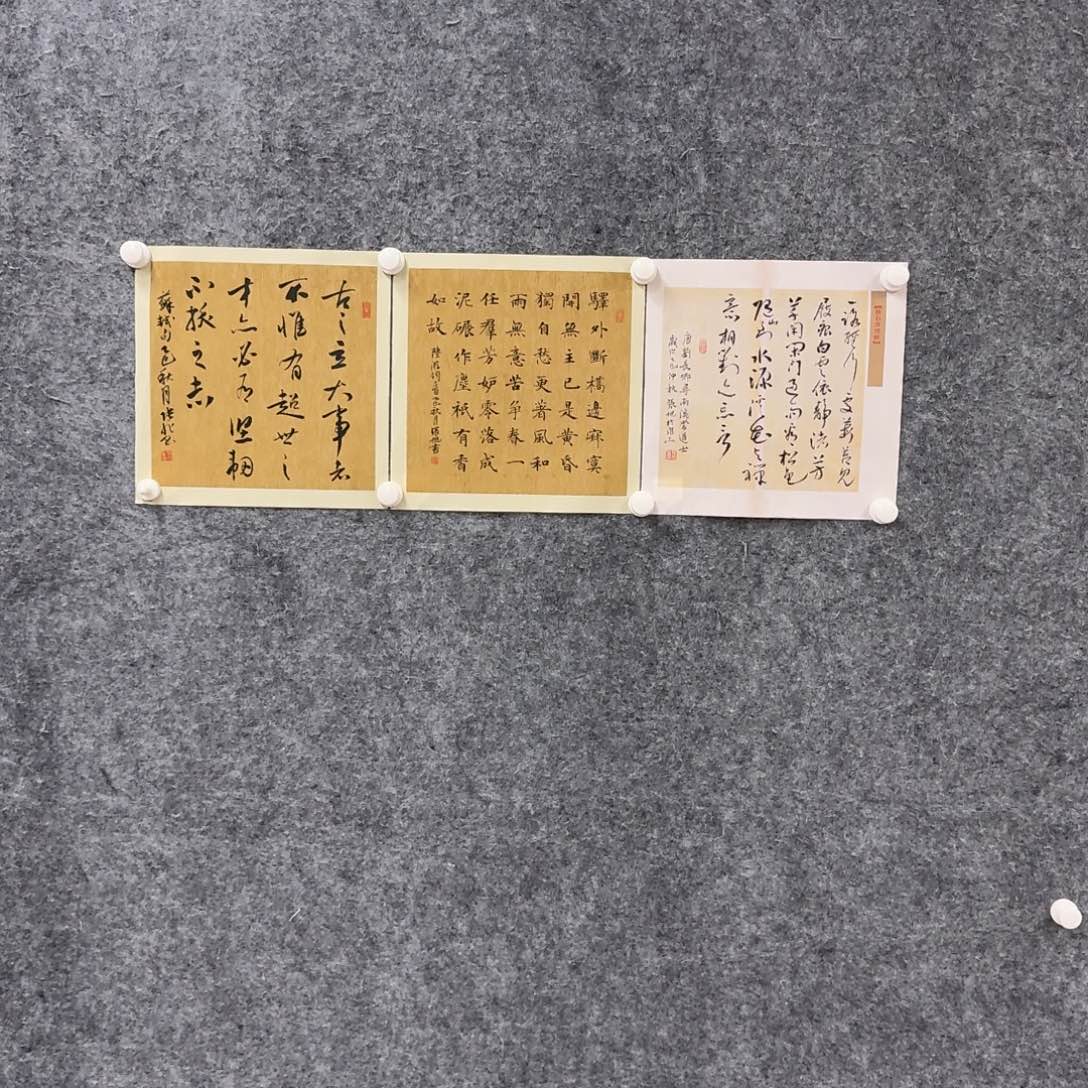 书法书法作品Zx作品