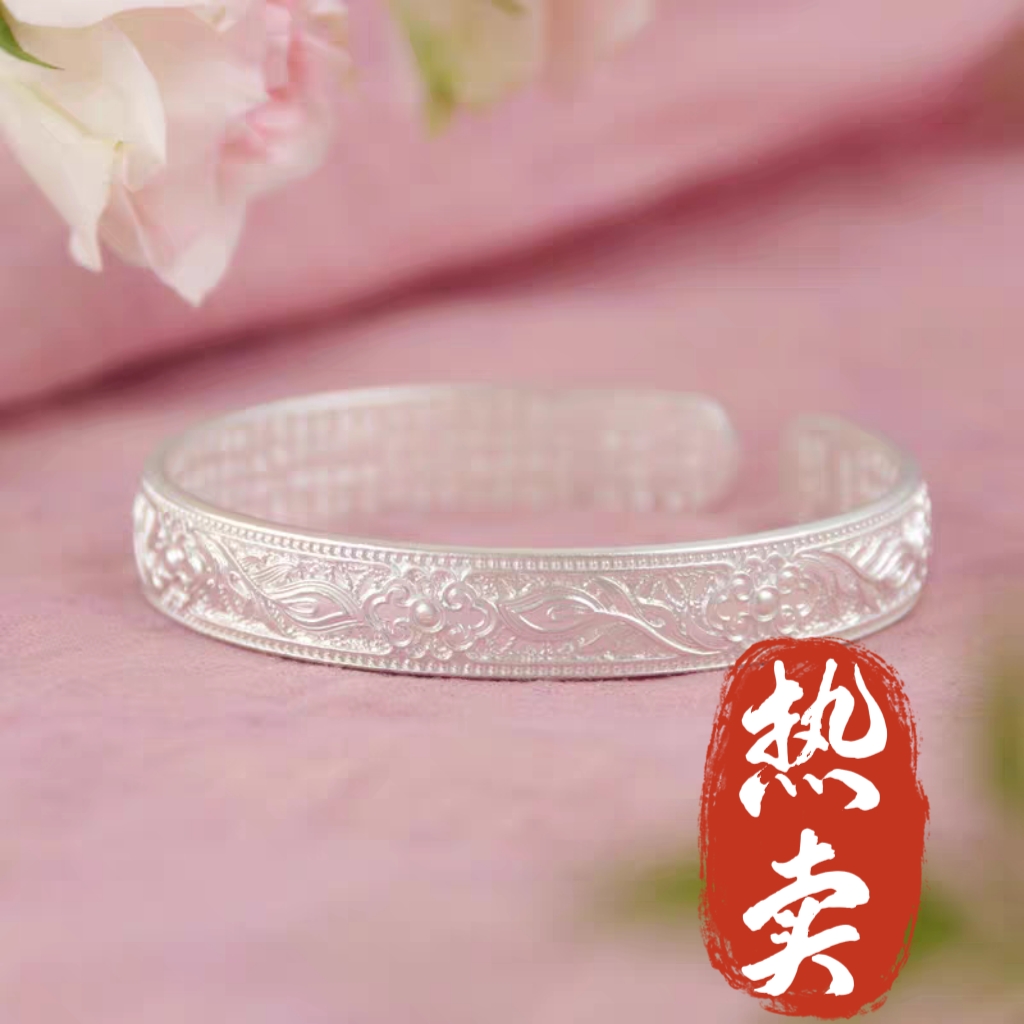 足银手镯 22号-银色凤羽心经【开口】手镯