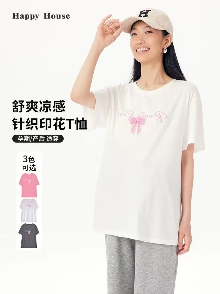 快乐屋夏薄款孕妇装舒爽凉感圆领短袖上衣宽松休闲T恤HH12047