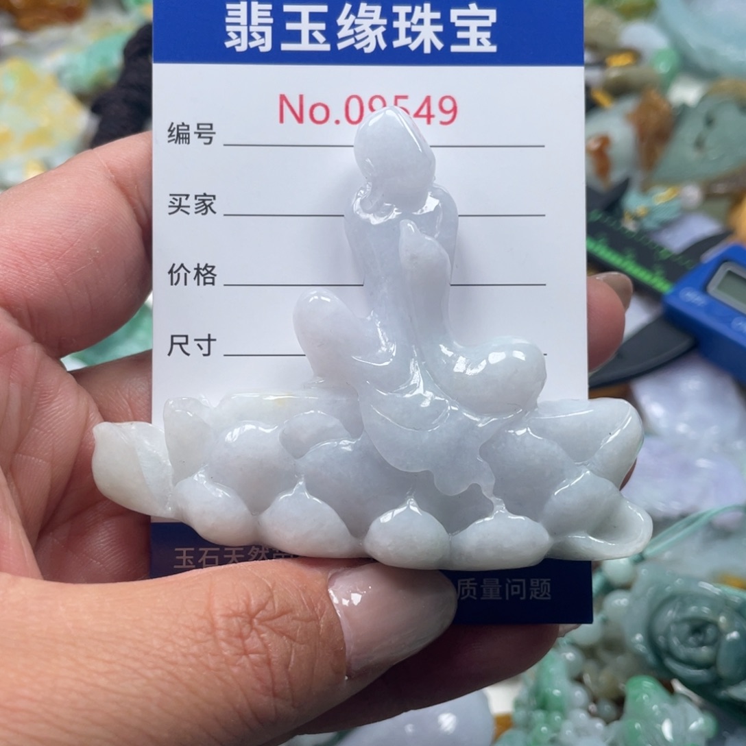 翡翠挂件未镶嵌翡玉缘翡翠挂件