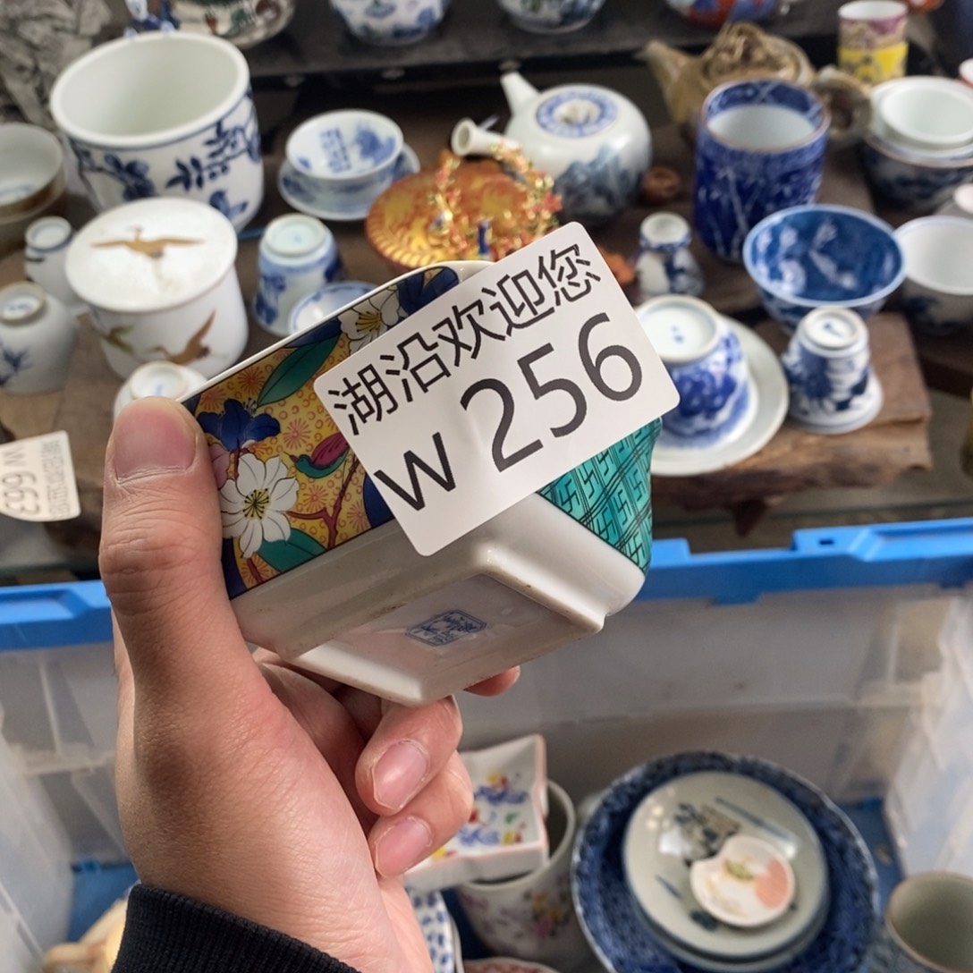 鶴***卿瓷器口，瓷器瓷器的时候