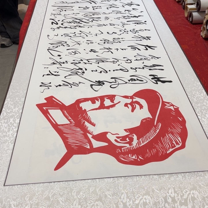 书法北国卷轴熊任造215✖️60左右