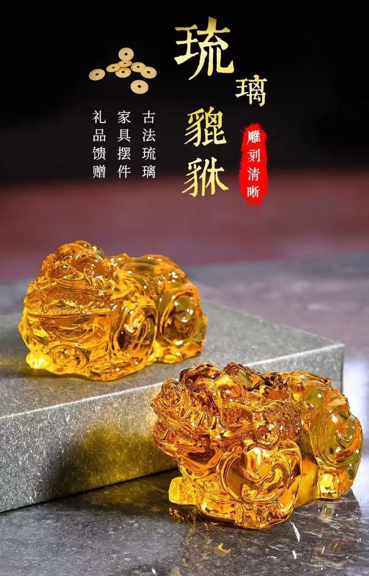 k9水晶貔貅摆件开业乔迁新居装饰品家居摆件雕刻工艺品