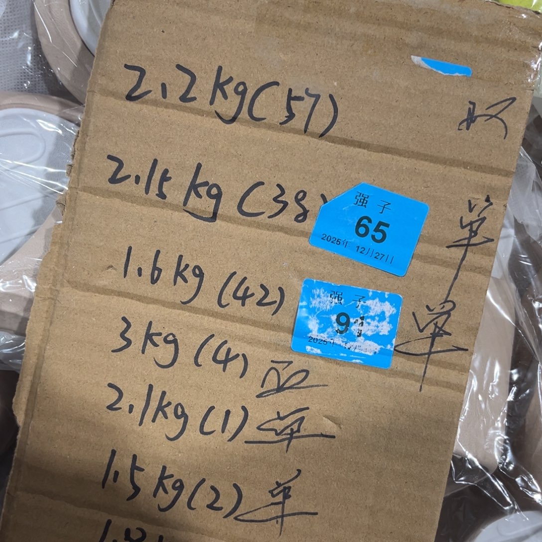 玻璃2.15公斤水袋