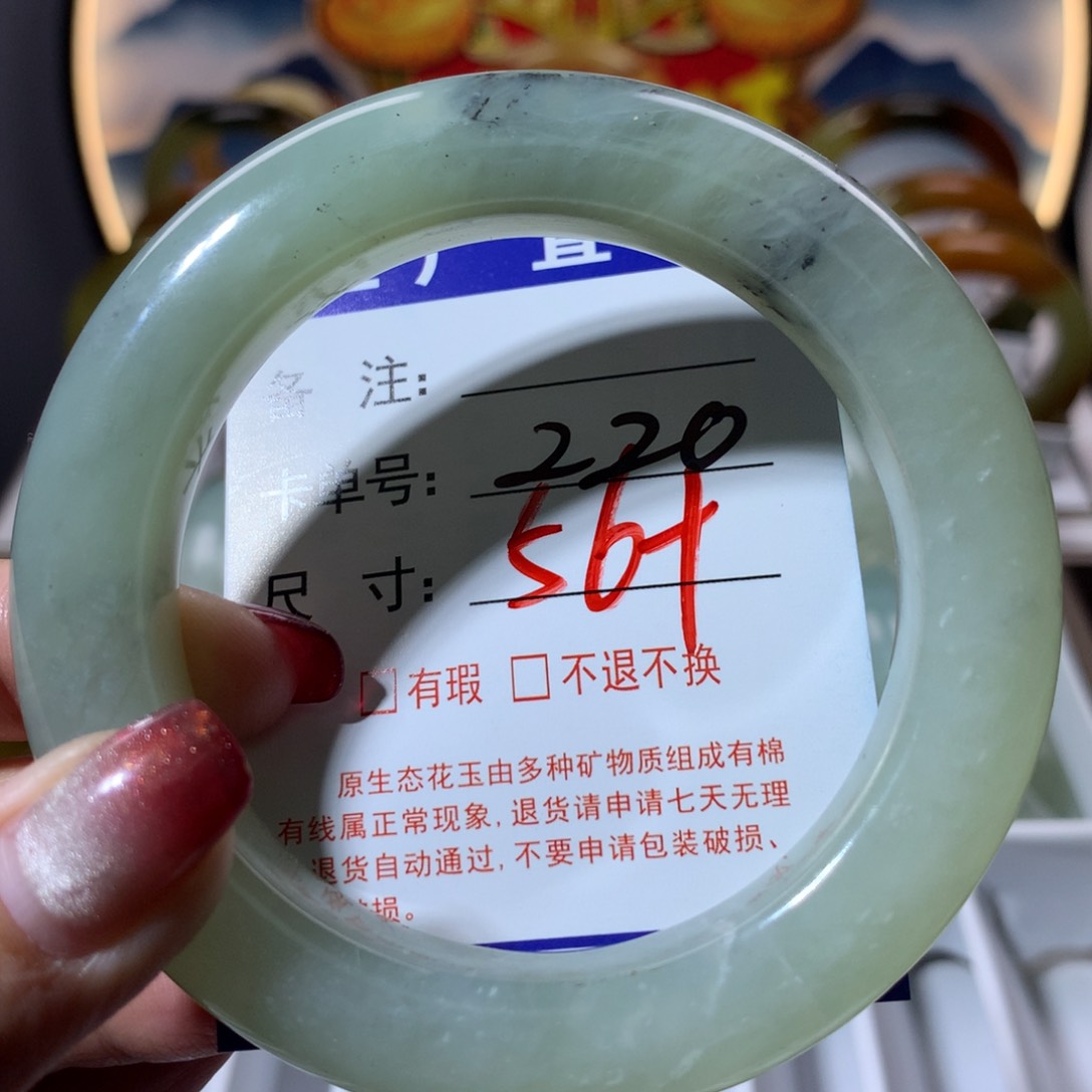 【闪购商品】蛇纹石玉手镯未镶嵌