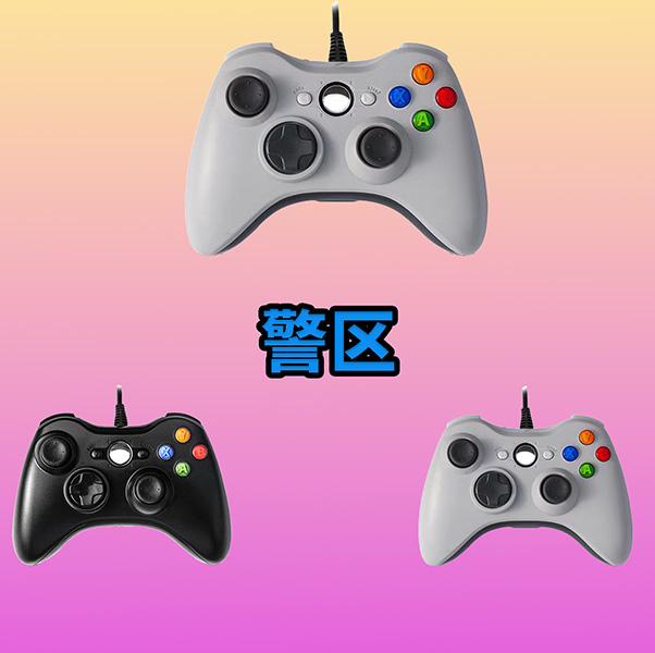 【警区】3A大作·手柄台式笔记本·型号G6S·好手柄