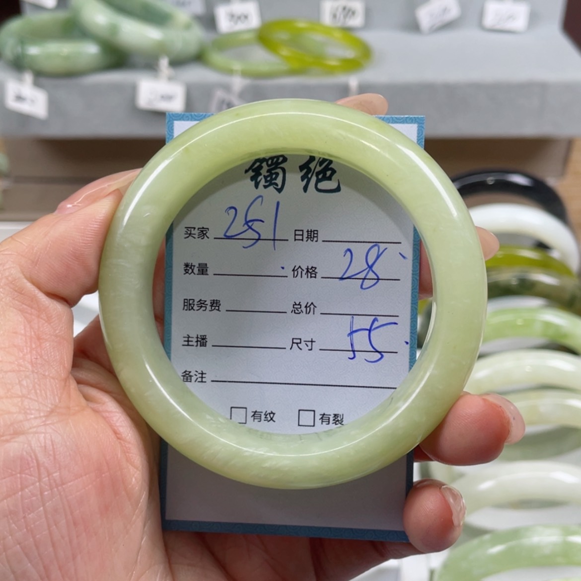 【闪购商品】蛇纹石玉手镯未镶嵌