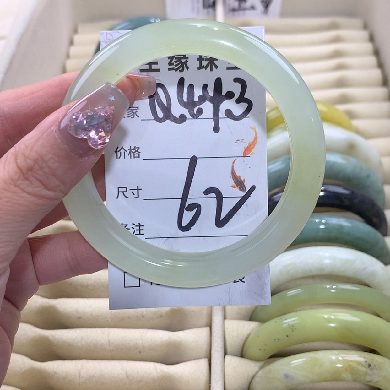 【闪购商品】未镶嵌蛇纹石玉手镯