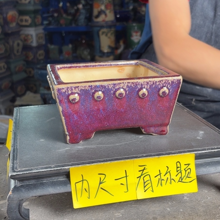 一风堂石湾花盆 内14*6