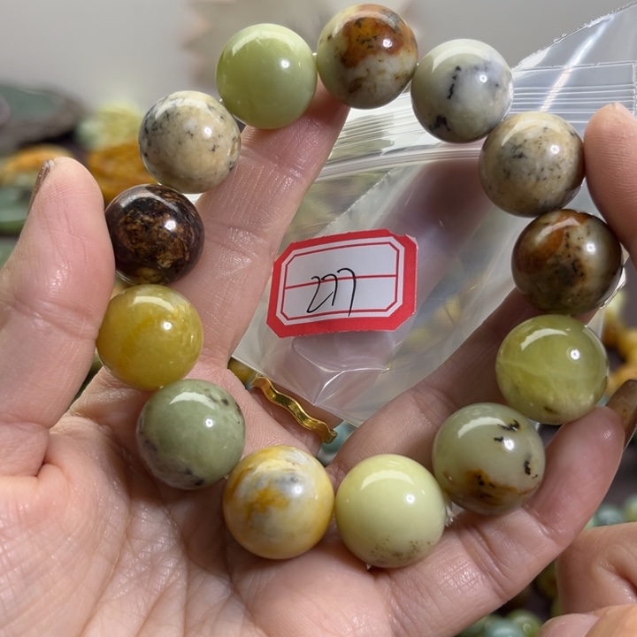 蛇纹石玉未镶嵌手链