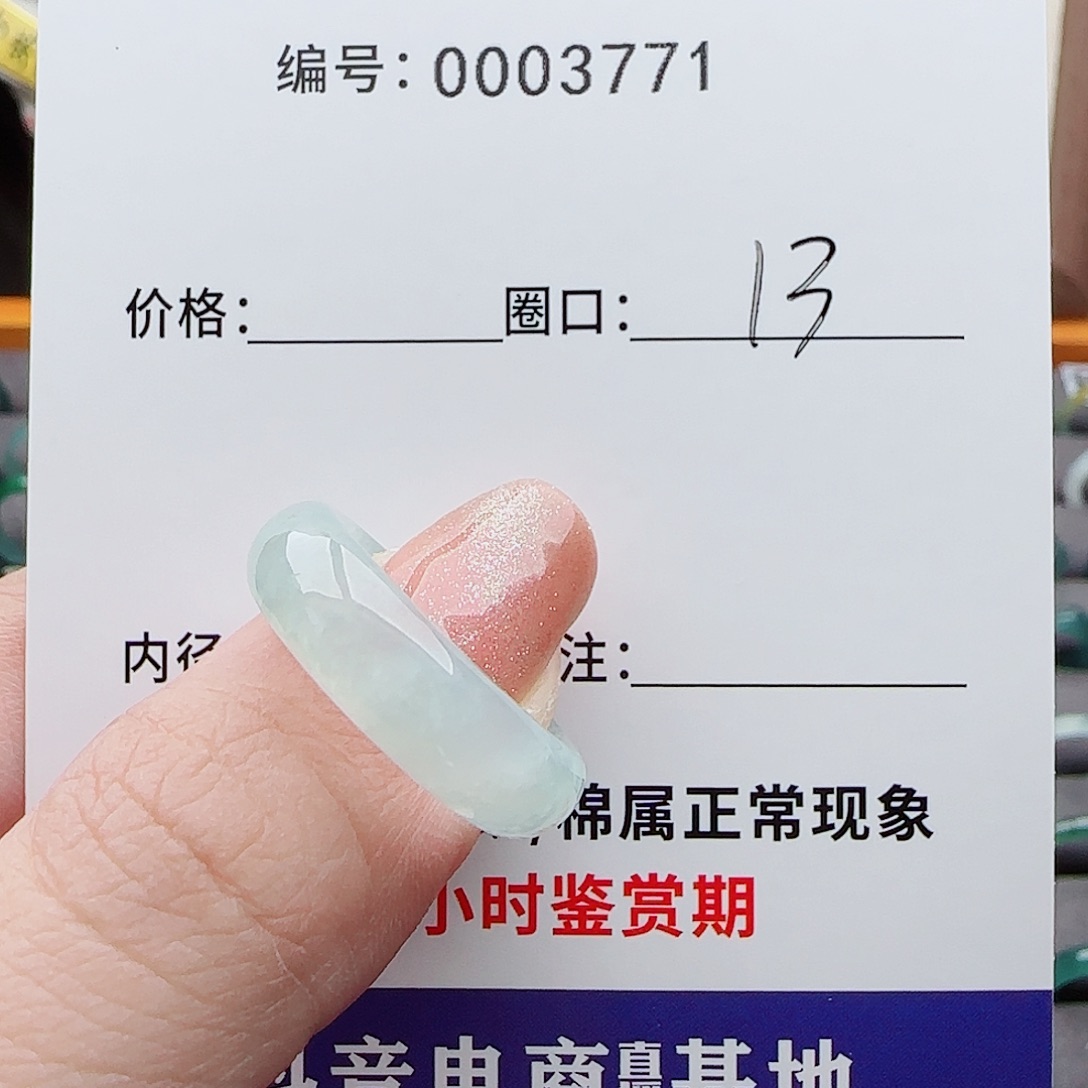 未镶嵌戒指翡翠猪*子