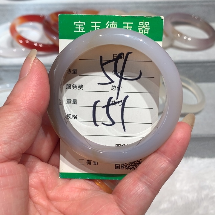 玛瑙/玉髓手镯未镶嵌54