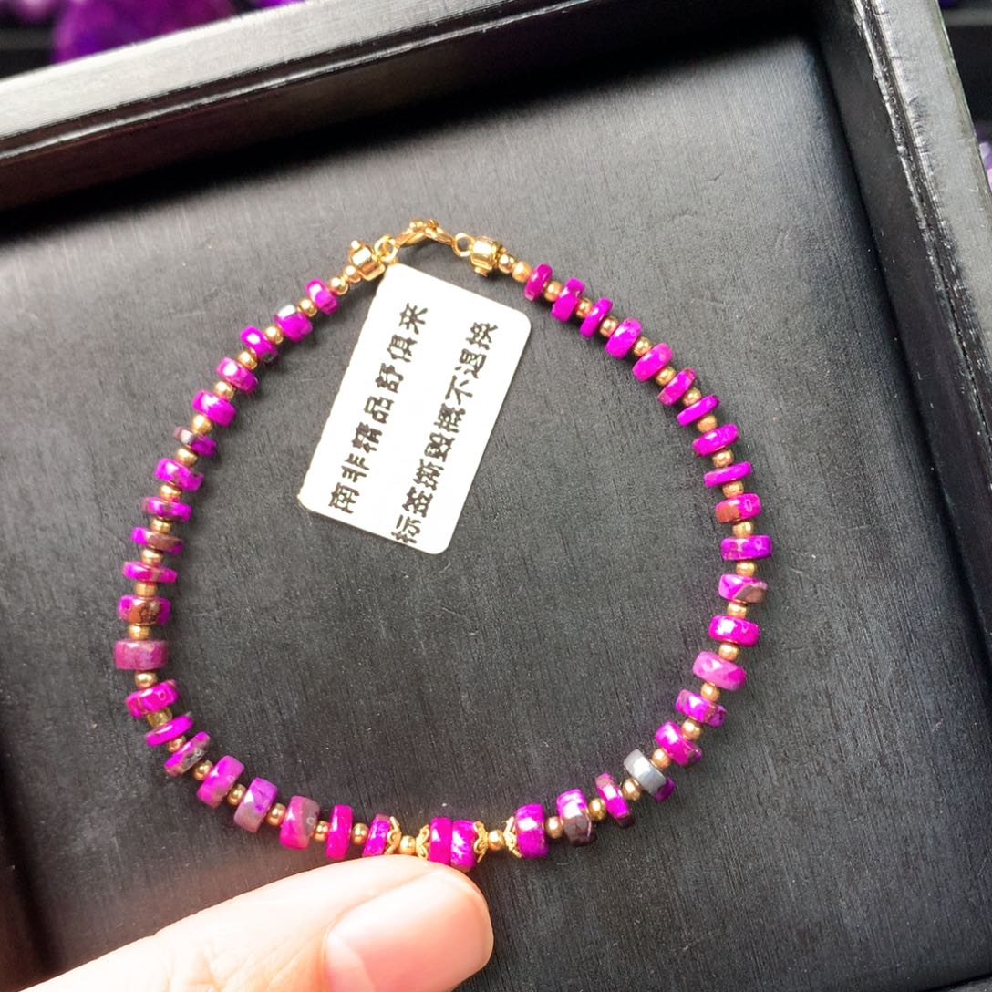 苏纪石（舒俱来）未镶嵌手链