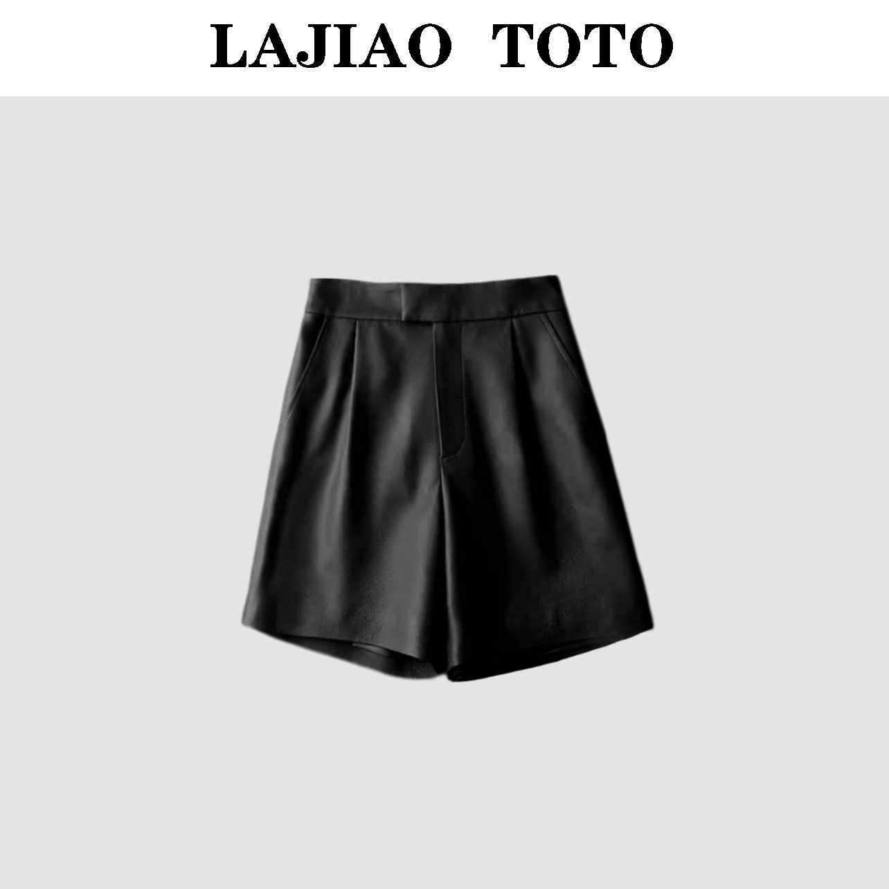 LAJIAO TOTO真皮短裤A级绵羊皮百搭时尚黑色宽松外穿短裤#59669
