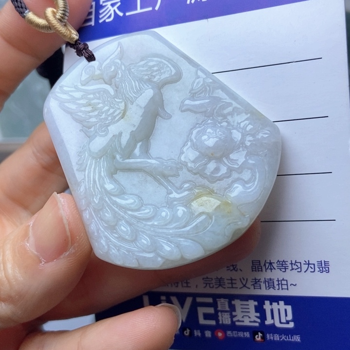翡翠未镶嵌挂件翡翠