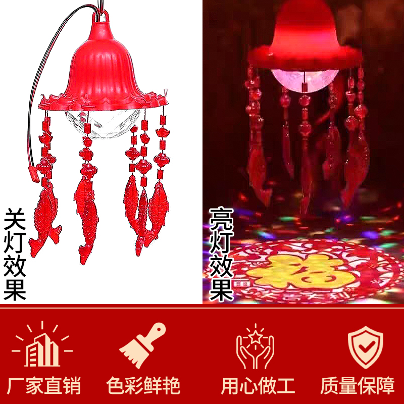 走马灯专用七彩魔球彩光配件