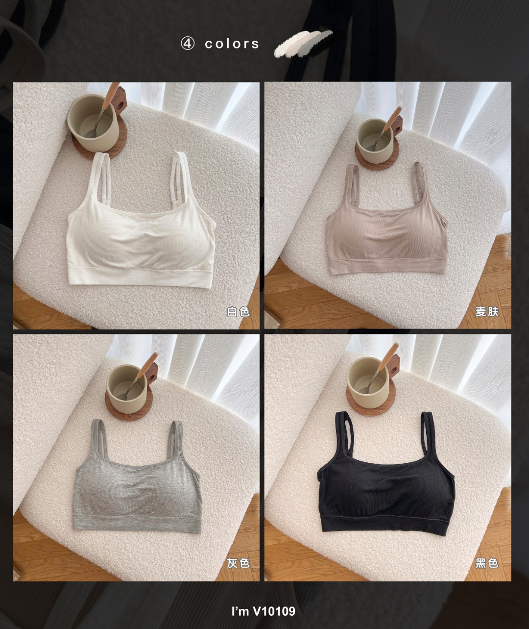 FUJIA STYLE新款韩版简约纯色透气时尚美背文胸V10109