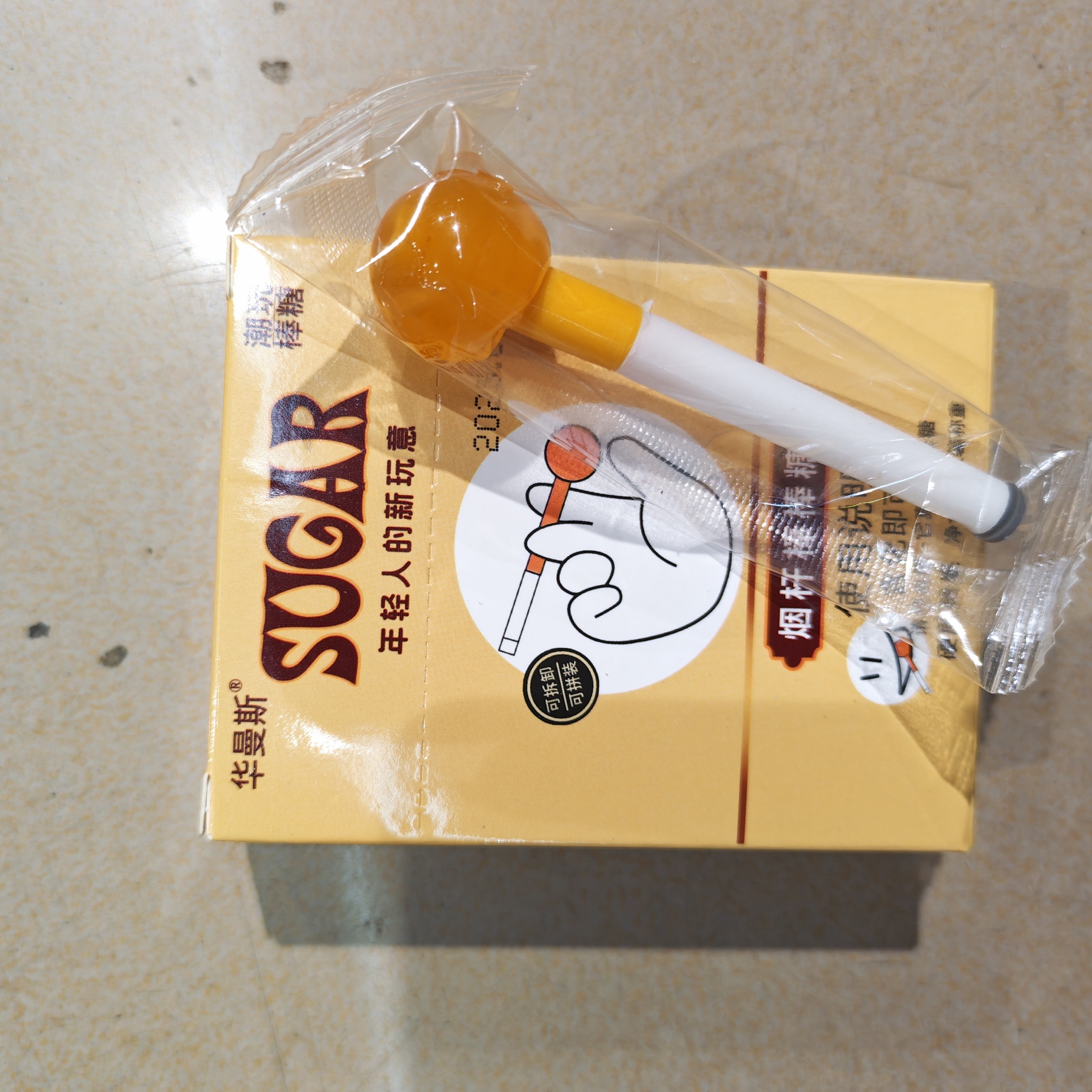 创意抽杆造型水果味棒棒糖整蛊搞怪趣味零食