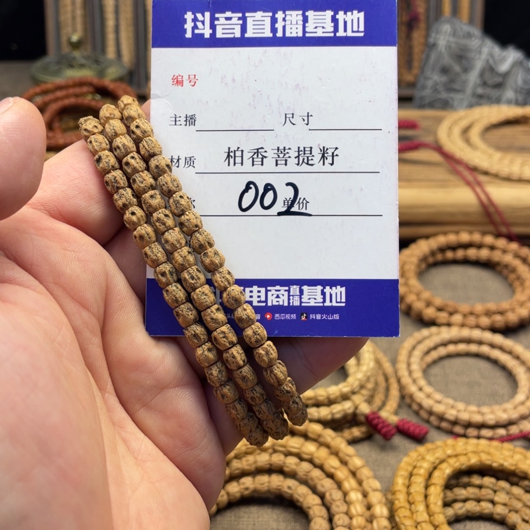 柏香籽/百香籽手串方块直筒脏鬼尸陀林6左右尺寸002