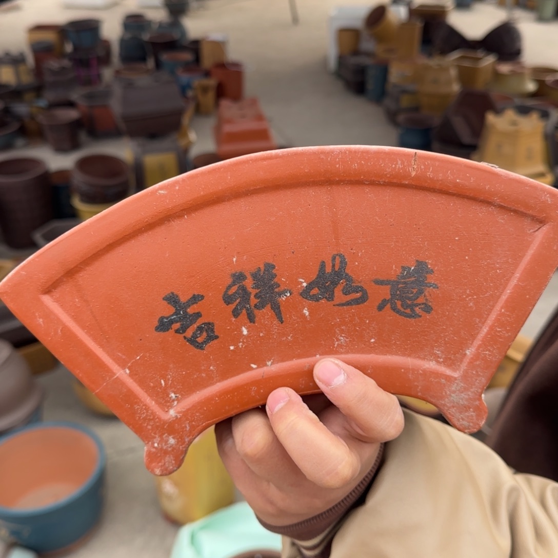 花盆紫砂瑕疵和瑕疵