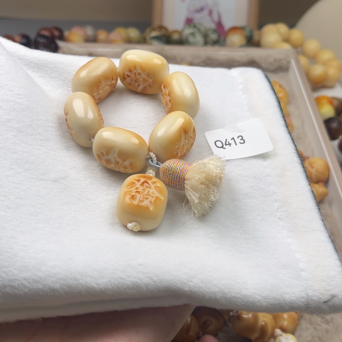 手串菩提根/象牙果糖*子Q413象牙果炭烧发26mm通货