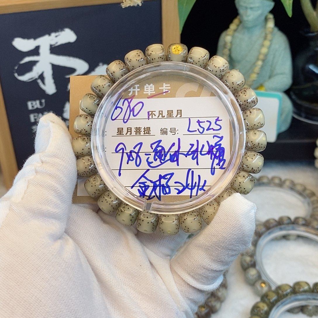 吊坠星月菩提88888L525