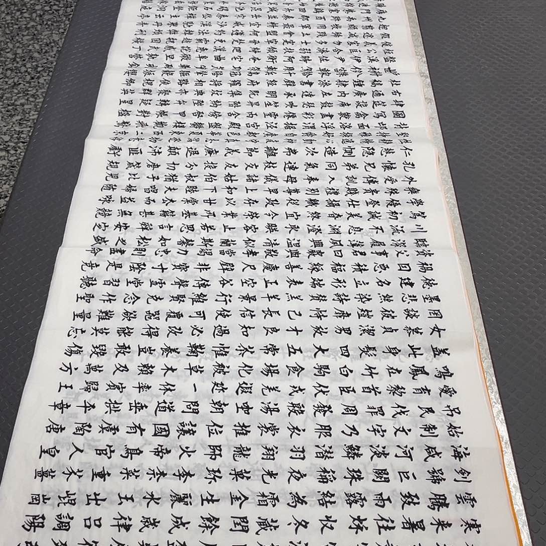 书法老师作品手写a