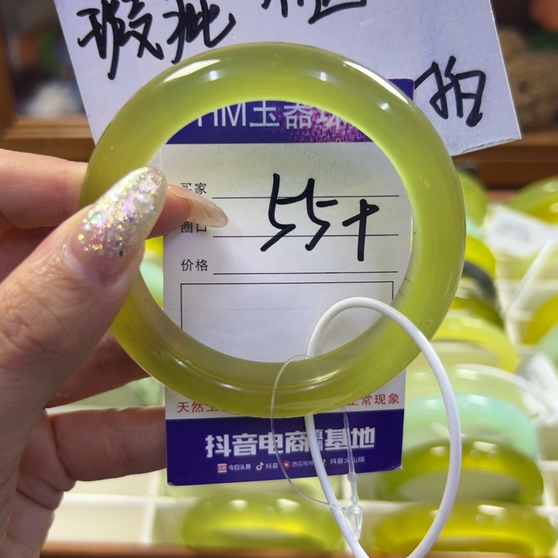 蛇纹石玉未镶嵌手镯355