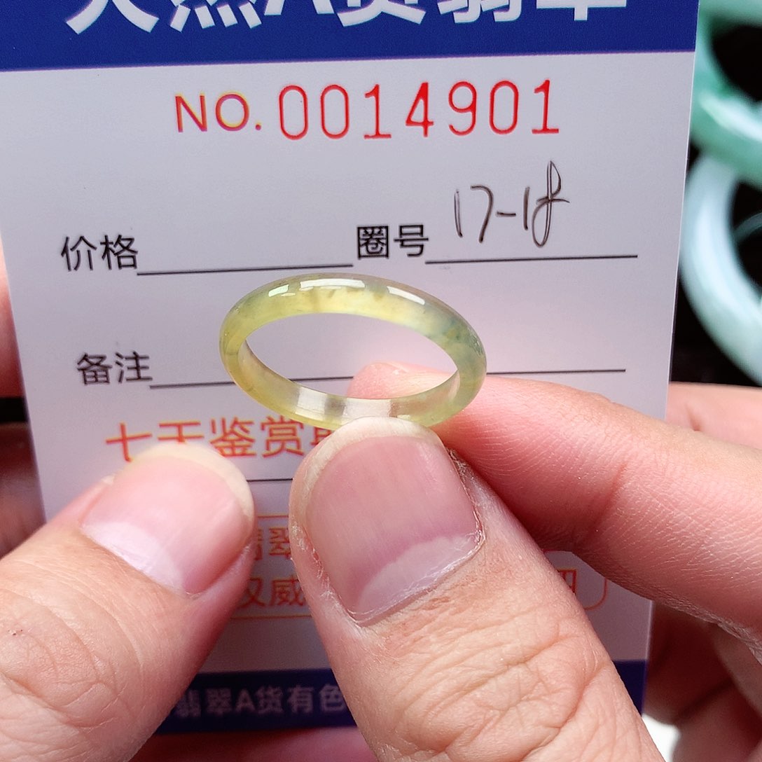 【闪购商品】翡翠未镶嵌戒圈格*天然