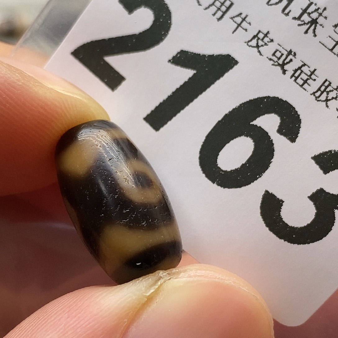 玛瑙/玉髓未镶嵌裸珠2163