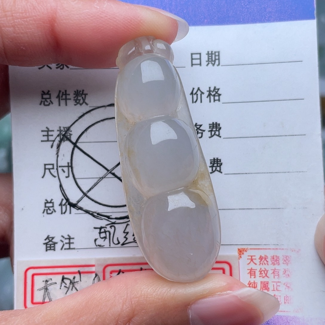 翡翠颈饰未镶嵌豆