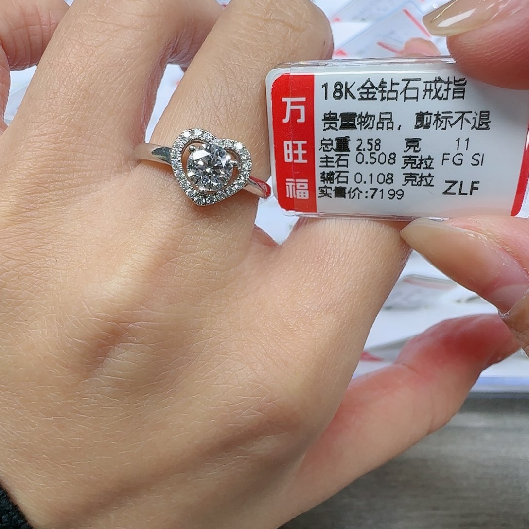 钻石戒指/指环18K金镶嵌