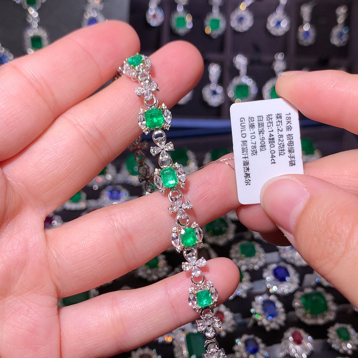 【闪购商品】祖母绿手链18K金镶嵌