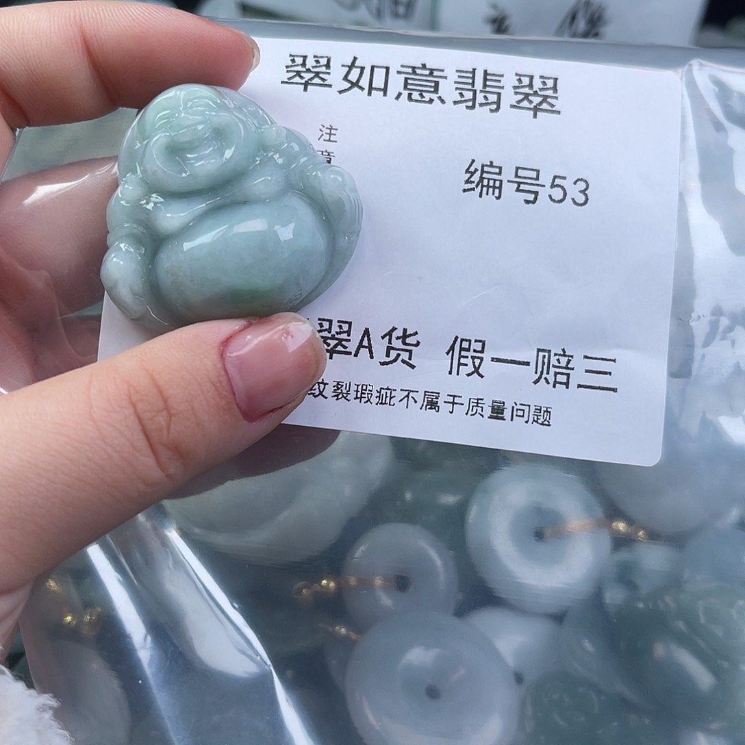 翡翠颈饰未镶嵌天然翡翠53