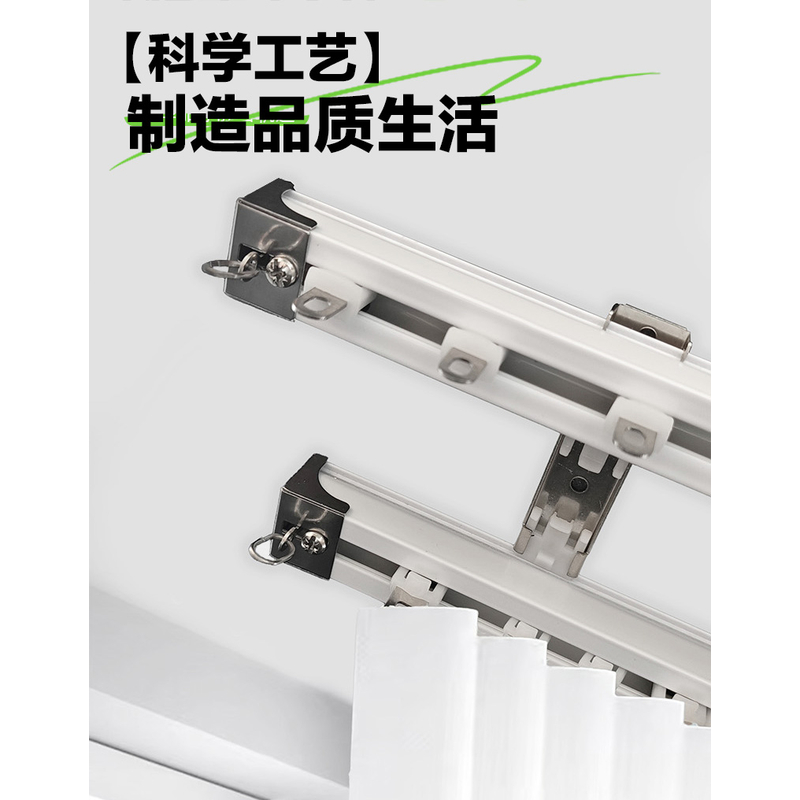 铝合金超静音窗帘轨道单轨双轨顶装侧装挂钩式消音滑道