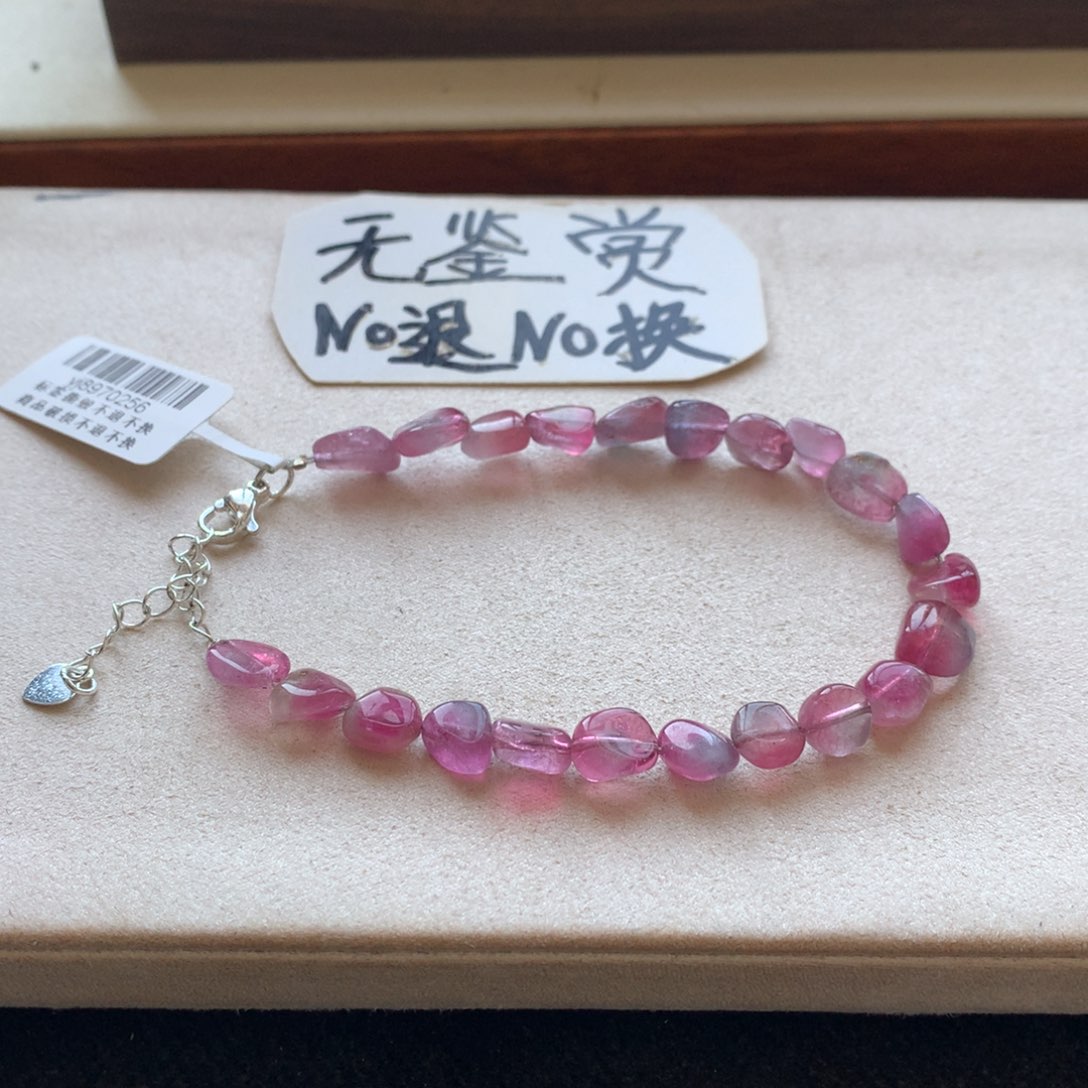 手链碧玺合金不退换