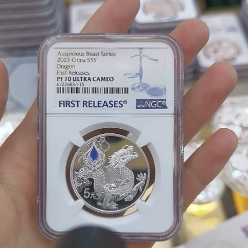 纯银ngc龙纪念银币