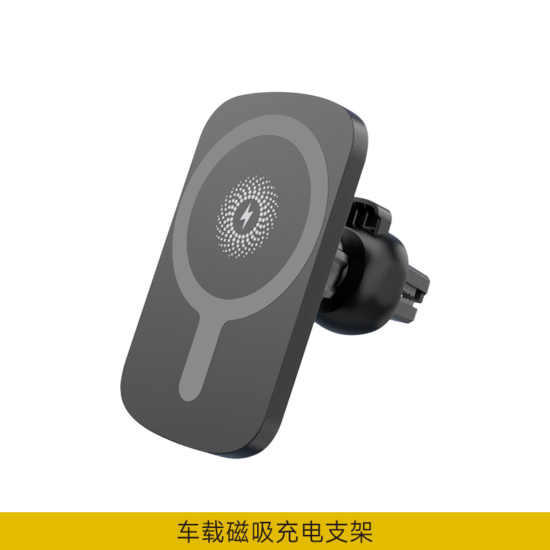 未拆封 闪电蜂 闪电蜂车载塑胶磁吸无线充 黑色