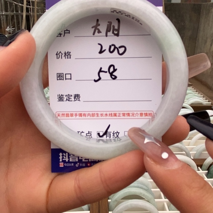 翡翠未镶嵌手镯A货