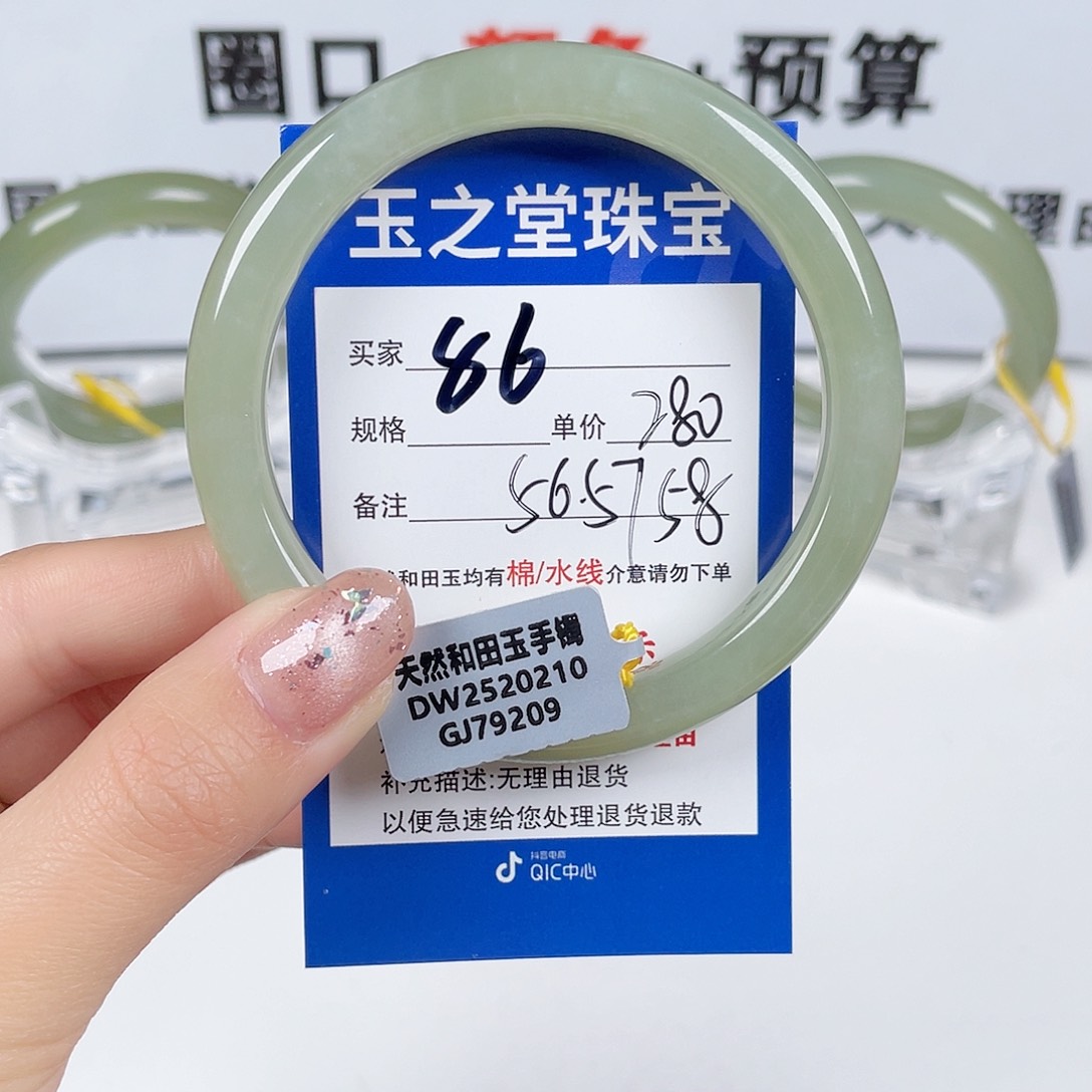 和田玉手镯未镶嵌