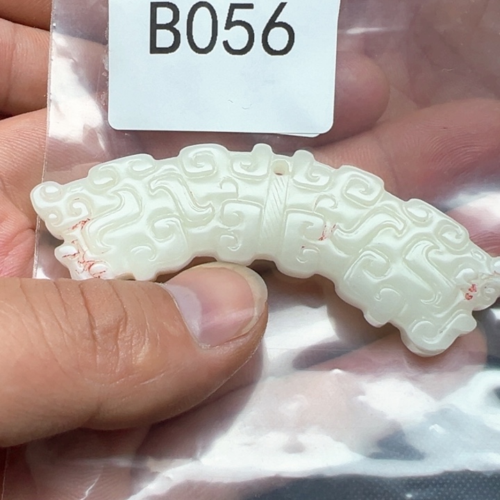 和田玉（糖玉）珠宝半成品未镶嵌