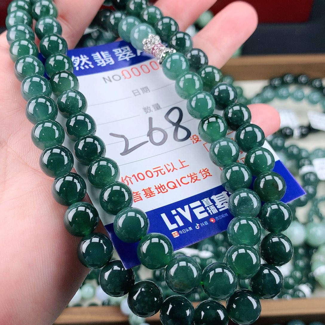 翡翠未镶嵌毛衣链