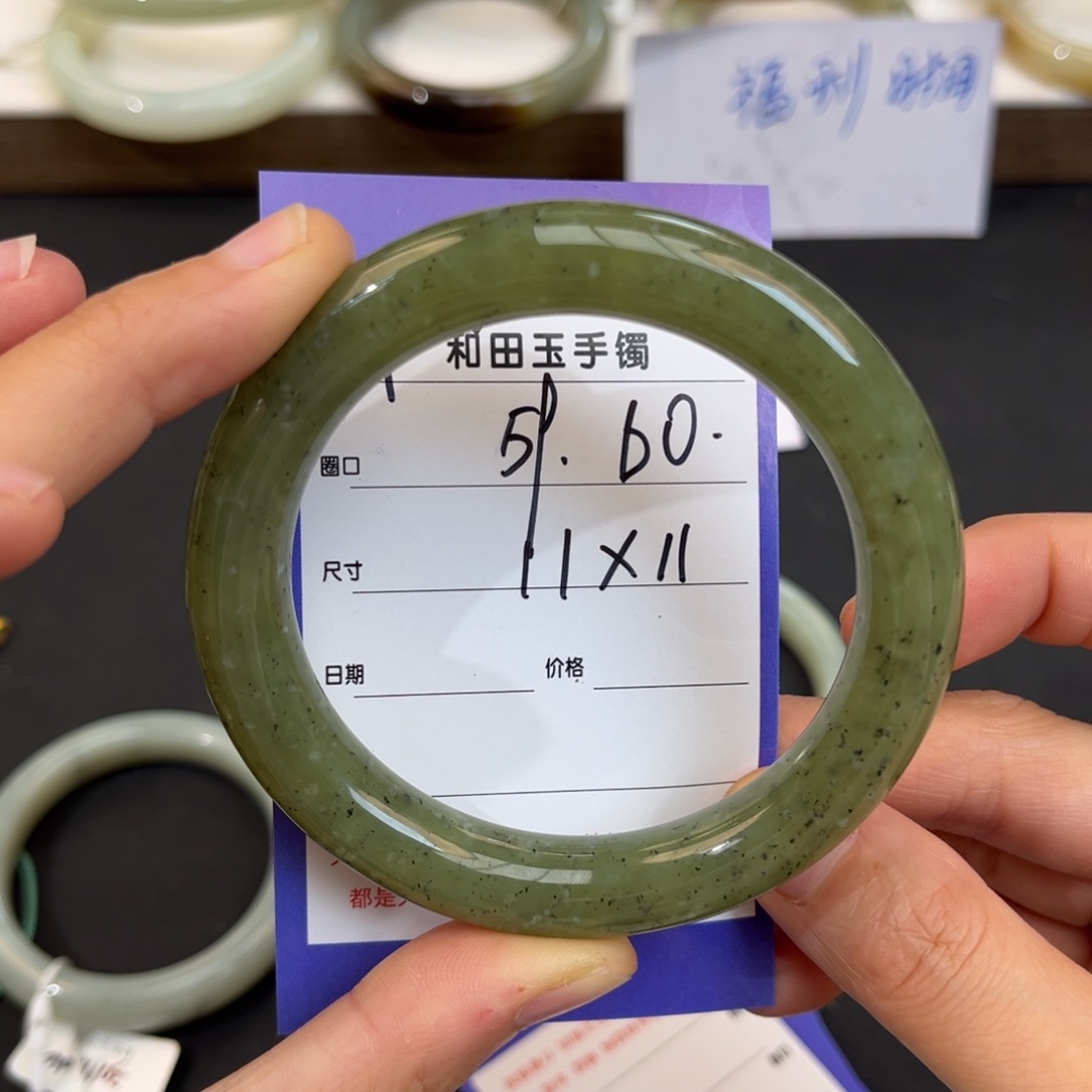 未镶嵌手镯和田玉