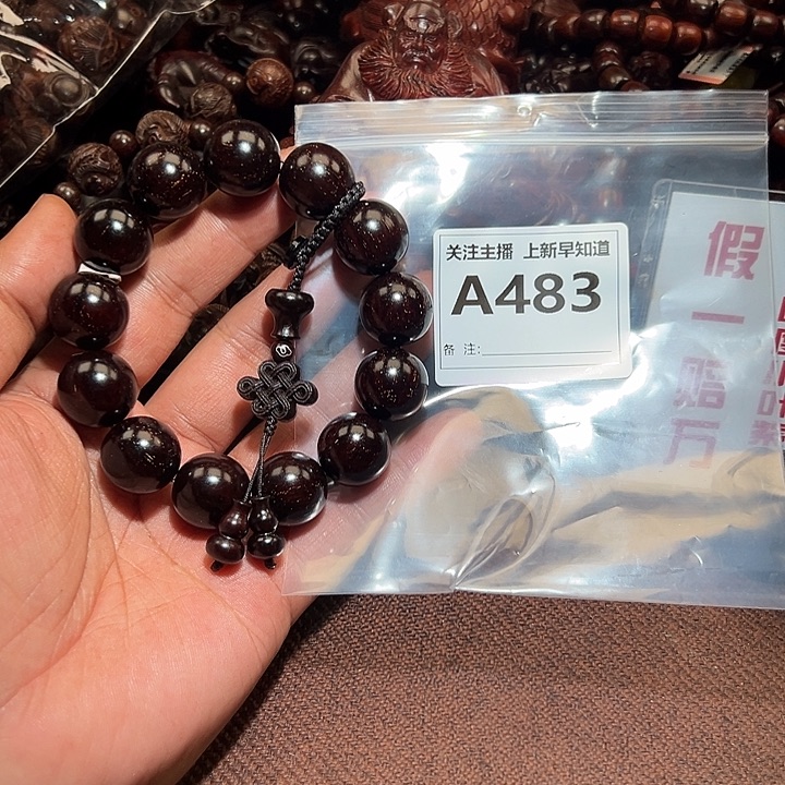 檀香紫檀（小叶紫檀）其他
